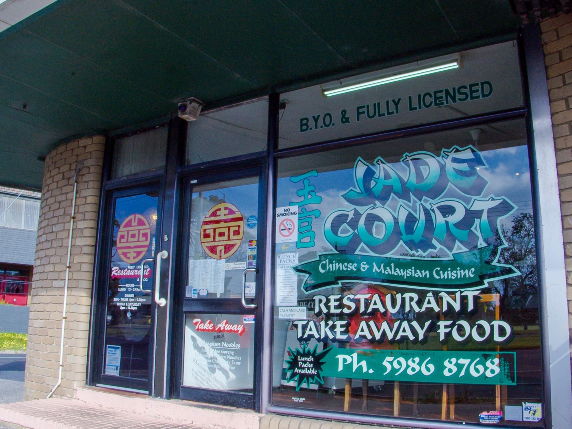 For Sale - Profitable 626344 1