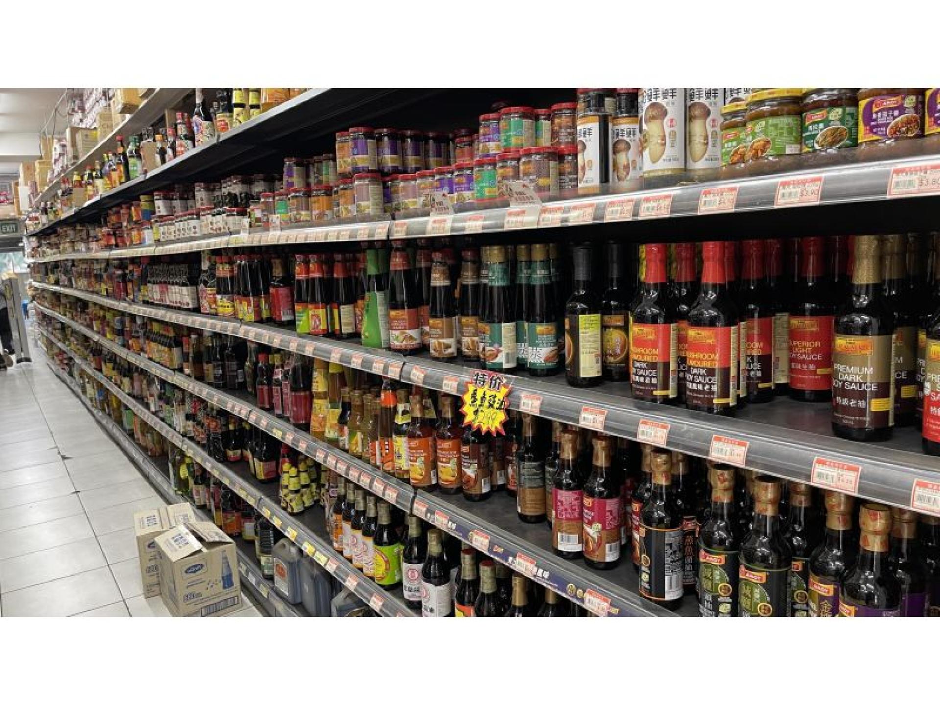 Asian Grocery Near Sydney 648019 1