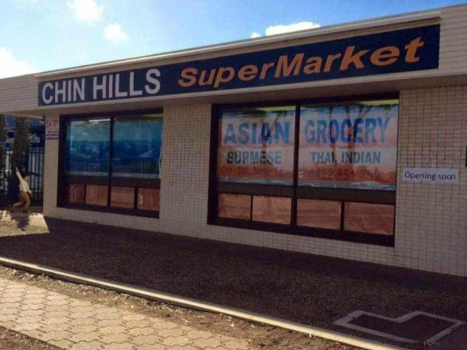 Sold! Grocery Store + 654733 1
