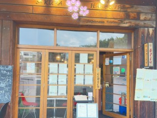 Established Japanese Restaurant – Licensed Strong Local Following
