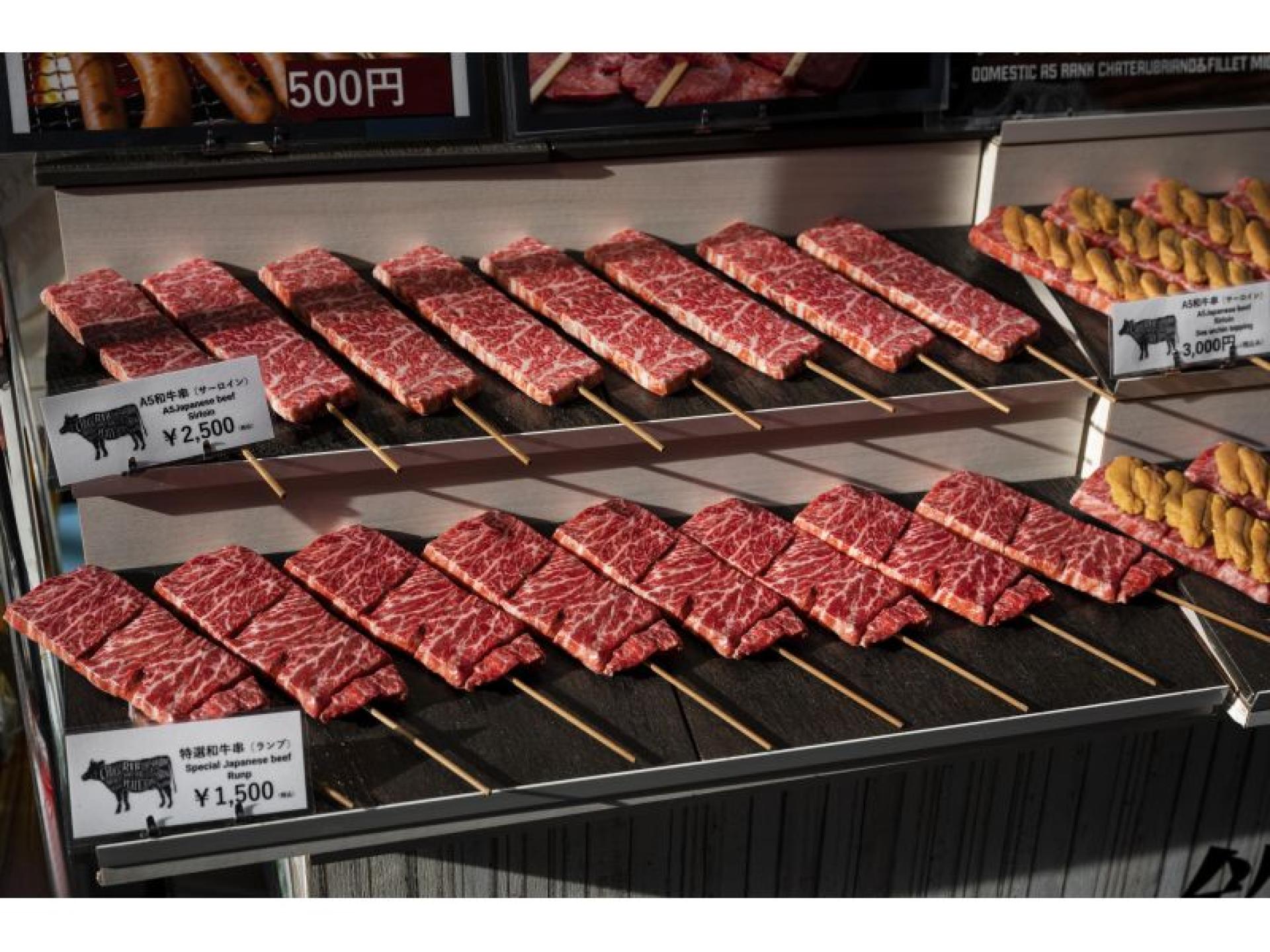 Premium Asian Wagyu Beef 675848 1