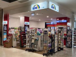 Tattslotto/Gifts