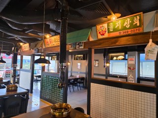 Korean BBQ Restaurant in Sunnybank | Asking $175,000 | Vendor Finance Available