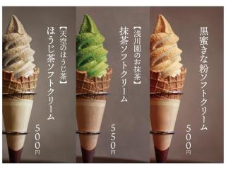 Globally Renowned Japanese Dessert Brand – Kamakura Warabi-Mochi Franchise Opportunity