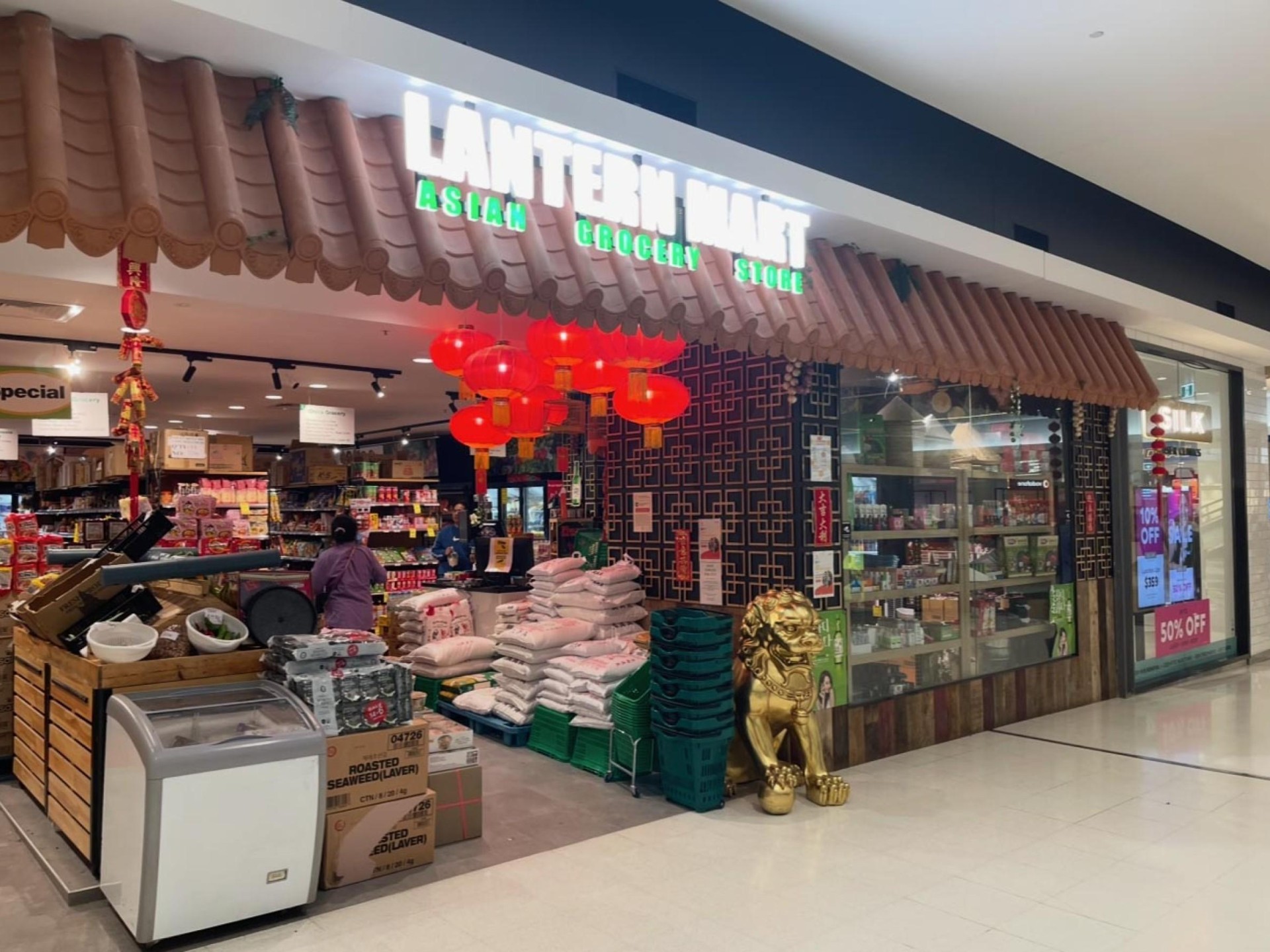 Lantern Mart Asian Supermarket 682192 2