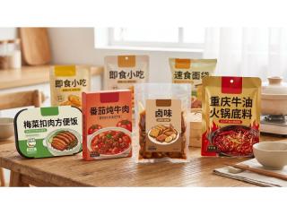 Sydney Established Asian Food Manufacturing Facility & Equipment for Sale
